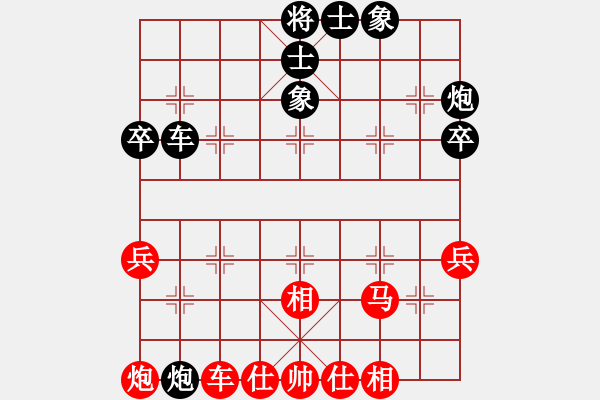 象棋棋譜圖片：蘇州小女孩(5段)-和-全國第一名(8段) - 步數(shù)：50 