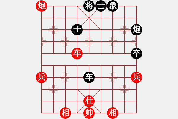 象棋棋譜圖片：蘇州小女孩(5段)-和-全國第一名(8段) - 步數(shù)：80 