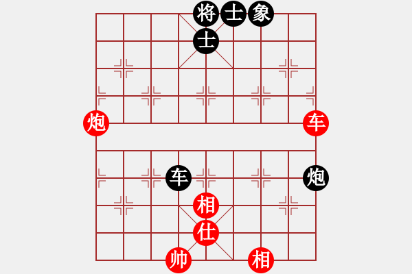 象棋棋譜圖片：蘇州小女孩(5段)-和-全國第一名(8段) - 步數(shù)：90 