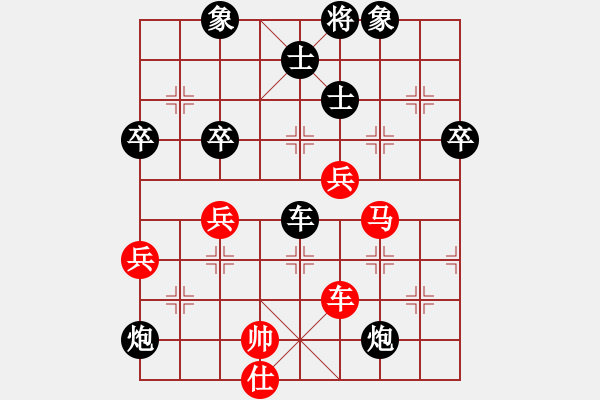 象棋棋譜圖片：蘇北劍俠(無極)-負-天龍之段譽(風(fēng)魔) - 步數(shù)：100 