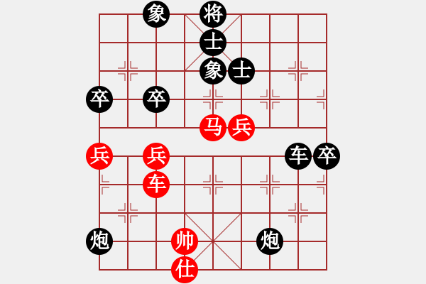 象棋棋譜圖片：蘇北劍俠(無極)-負-天龍之段譽(風(fēng)魔) - 步數(shù)：110 