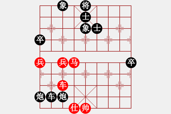 象棋棋譜圖片：蘇北劍俠(無極)-負-天龍之段譽(風(fēng)魔) - 步數(shù)：120 