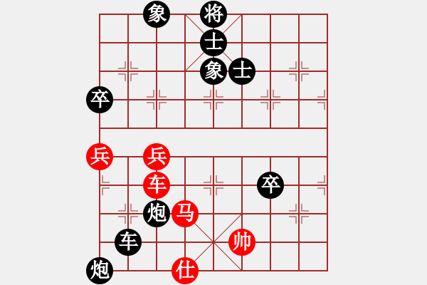 象棋棋譜圖片：蘇北劍俠(無極)-負-天龍之段譽(風(fēng)魔) - 步數(shù)：130 