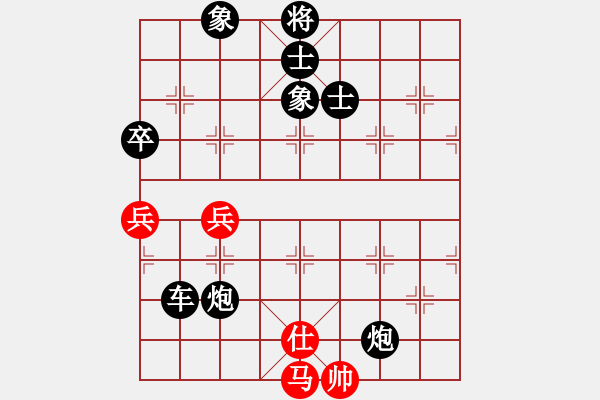 象棋棋譜圖片：蘇北劍俠(無極)-負-天龍之段譽(風(fēng)魔) - 步數(shù)：140 