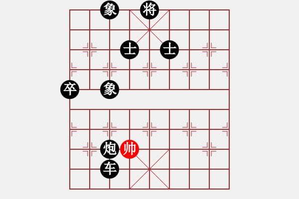 象棋棋譜圖片：蘇北劍俠(無極)-負-天龍之段譽(風(fēng)魔) - 步數(shù)：154 