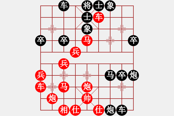 象棋棋譜圖片：蘇北劍俠(無極)-負-天龍之段譽(風(fēng)魔) - 步數(shù)：50 