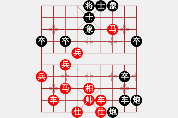 象棋棋譜圖片：蘇北劍俠(無極)-負-天龍之段譽(風(fēng)魔) - 步數(shù)：60 