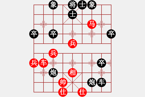 象棋棋譜圖片：蘇北劍俠(無極)-負-天龍之段譽(風(fēng)魔) - 步數(shù)：70 