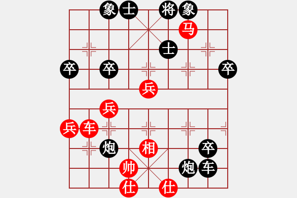 象棋棋譜圖片：蘇北劍俠(無極)-負-天龍之段譽(風(fēng)魔) - 步數(shù)：80 