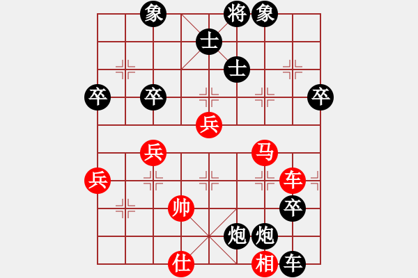 象棋棋譜圖片：蘇北劍俠(無極)-負-天龍之段譽(風(fēng)魔) - 步數(shù)：90 