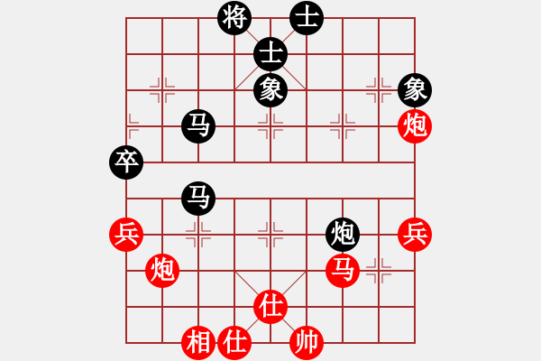 象棋棋譜圖片：2016第8屆韓信杯德國耐格勒先負越南賴理兄1 - 步數(shù)：50 