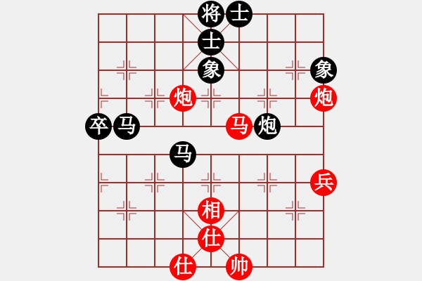 象棋棋譜圖片：2016第8屆韓信杯德國耐格勒先負越南賴理兄1 - 步數(shù)：60 