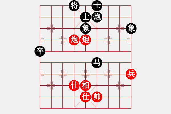 象棋棋譜圖片：2016第8屆韓信杯德國耐格勒先負越南賴理兄1 - 步數(shù)：80 