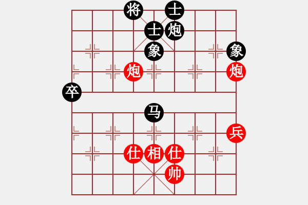 象棋棋譜圖片：2016第8屆韓信杯德國耐格勒先負越南賴理兄1 - 步數(shù)：86 