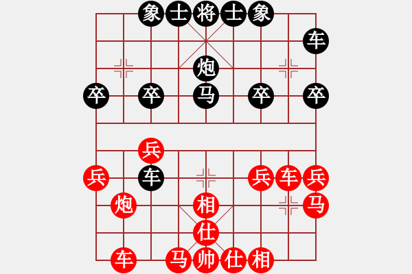 象棋棋谱图片：李旭峰 先和 曾军 - 步数：30 