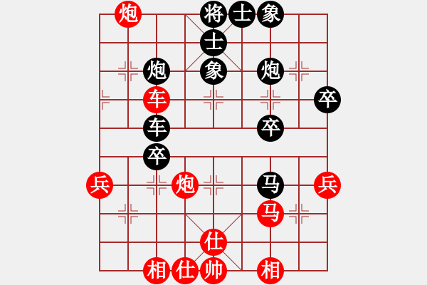 象棋棋譜圖片：劉龍 先負 辛宇 - 步數(shù)：50 