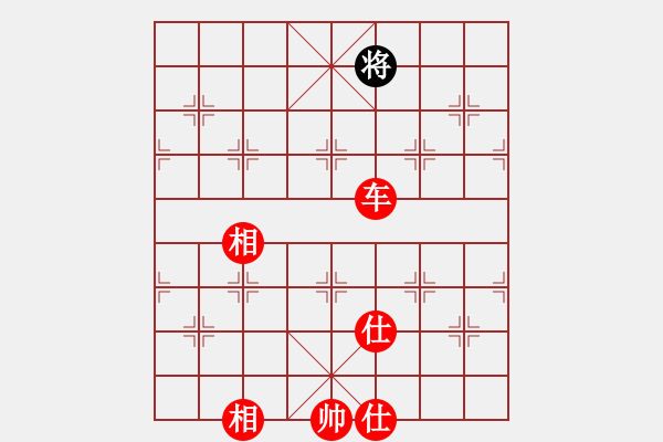 象棋棋谱图片：新品茶[红] -VS- ccch888[黑] - 步数：147 