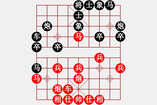 象棋棋譜圖片：09-01-29象棋李小龍[1011]-和-xiaoqizi[999] - 步數(shù)：25 