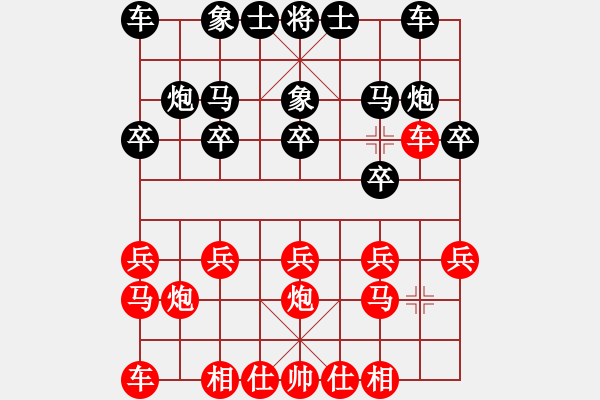 象棋棋谱图片：绵阳 张华明 胜 乐山 袁文友 - 步数：10 