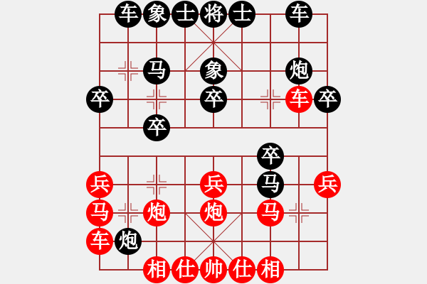 象棋棋谱图片：绵阳 张华明 胜 乐山 袁文友 - 步数：30 