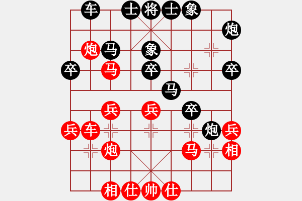 象棋棋譜圖片：潛水到底(北斗)-和-元芳庫(kù)測(cè)試(地煞) - 步數(shù)：30 