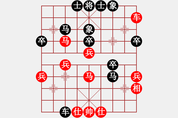 象棋棋譜圖片：潛水到底(北斗)-和-元芳庫(kù)測(cè)試(地煞) - 步數(shù)：40 