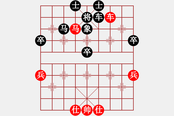 象棋棋譜圖片：潛水到底(北斗)-和-元芳庫(kù)測(cè)試(地煞) - 步數(shù)：60 