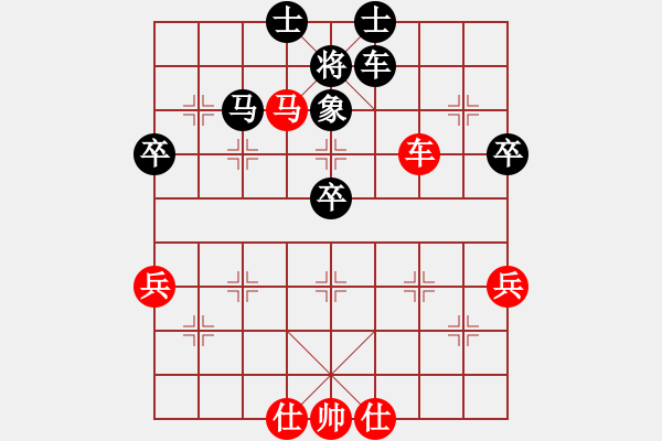 象棋棋譜圖片：潛水到底(北斗)-和-元芳庫(kù)測(cè)試(地煞) - 步數(shù)：65 