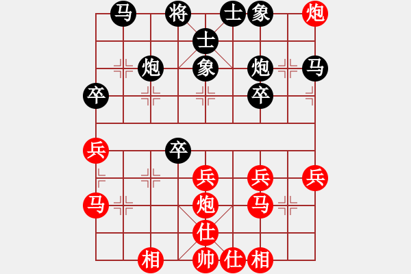 象棋棋谱图片：游戏小精灵(4f) 胜 怒为红颜(无极) - 步数：30 