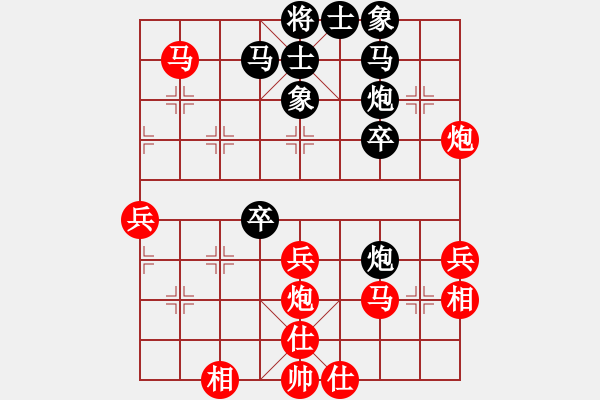 象棋棋谱图片：游戏小精灵(4f) 胜 怒为红颜(无极) - 步数：40 