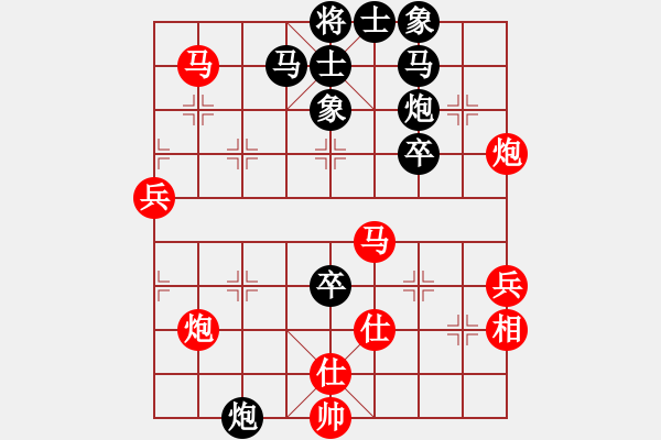 象棋棋谱图片：游戏小精灵(4f) 胜 怒为红颜(无极) - 步数：50 