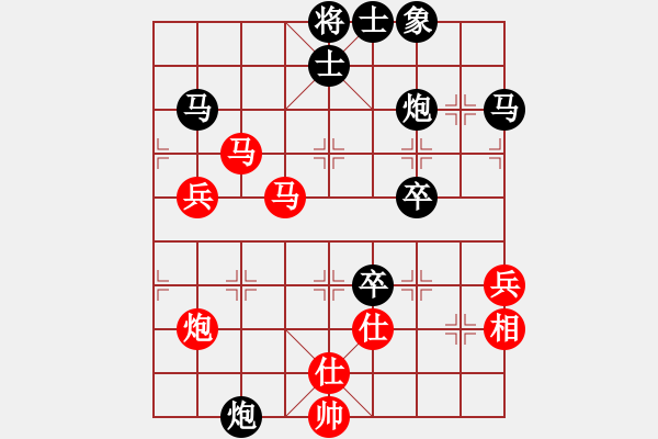 象棋棋谱图片：游戏小精灵(4f) 胜 怒为红颜(无极) - 步数：60 