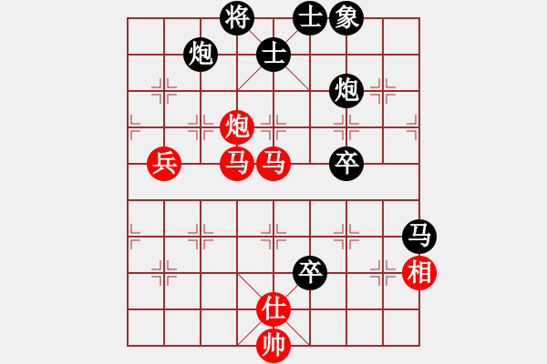 象棋棋谱图片：游戏小精灵(4f) 胜 怒为红颜(无极) - 步数：70 