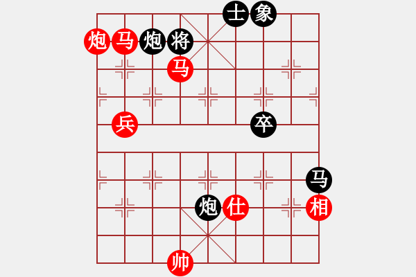 象棋棋谱图片：游戏小精灵(4f) 胜 怒为红颜(无极) - 步数：90 