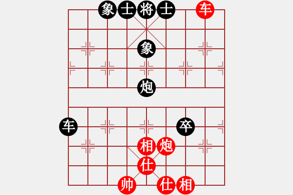 象棋棋譜圖片：xxxqrx(9星)-和-mlonkibj(9星) - 步數(shù)：100 