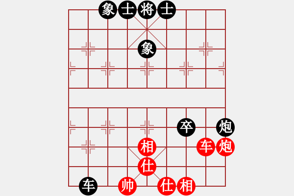 象棋棋譜圖片：xxxqrx(9星)-和-mlonkibj(9星) - 步數(shù)：110 