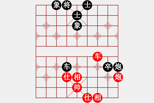 象棋棋譜圖片：xxxqrx(9星)-和-mlonkibj(9星) - 步數(shù)：120 