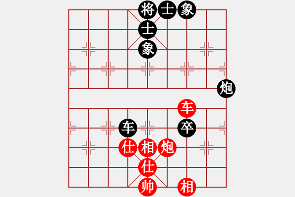 象棋棋譜圖片：xxxqrx(9星)-和-mlonkibj(9星) - 步數(shù)：130 