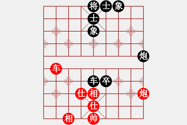 象棋棋譜圖片：xxxqrx(9星)-和-mlonkibj(9星) - 步數(shù)：140 