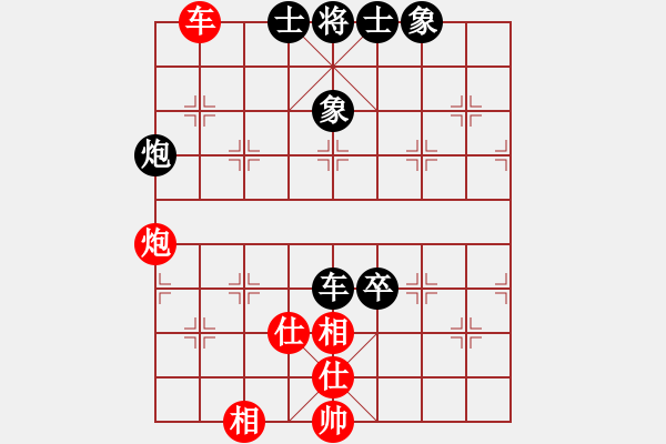 象棋棋譜圖片：xxxqrx(9星)-和-mlonkibj(9星) - 步數(shù)：150 