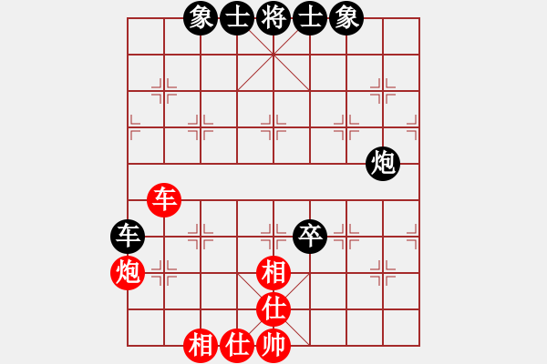 象棋棋譜圖片：xxxqrx(9星)-和-mlonkibj(9星) - 步數(shù)：160 