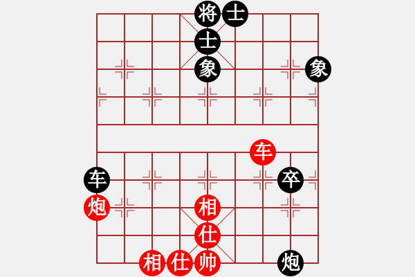 象棋棋譜圖片：xxxqrx(9星)-和-mlonkibj(9星) - 步數(shù)：180 