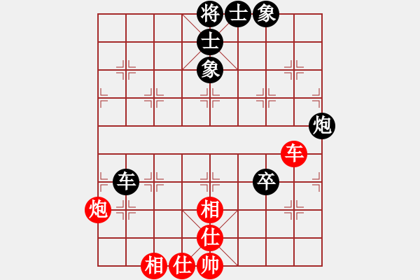 象棋棋譜圖片：xxxqrx(9星)-和-mlonkibj(9星) - 步數(shù)：190 