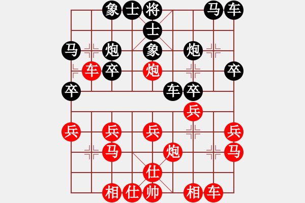 象棋棋譜圖片：xxxqrx(9星)-和-mlonkibj(9星) - 步數(shù)：20 