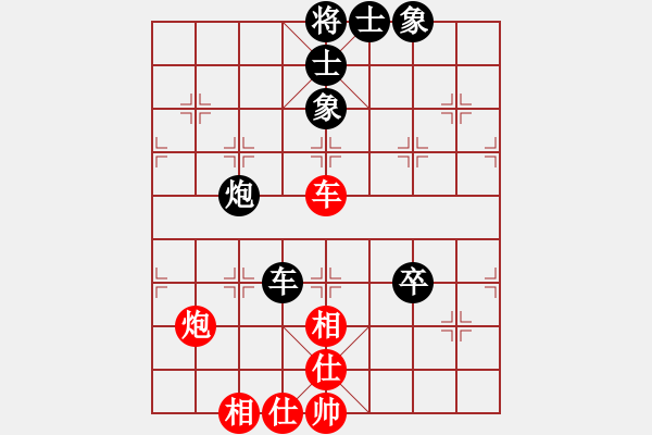 象棋棋譜圖片：xxxqrx(9星)-和-mlonkibj(9星) - 步數(shù)：200 