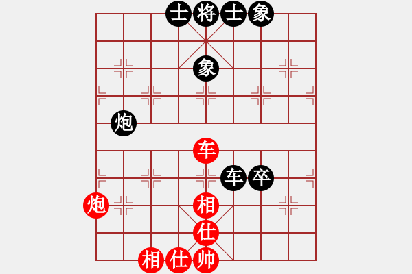 象棋棋譜圖片：xxxqrx(9星)-和-mlonkibj(9星) - 步數(shù)：209 