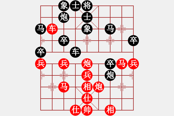 象棋棋譜圖片：xxxqrx(9星)-和-mlonkibj(9星) - 步數(shù)：40 