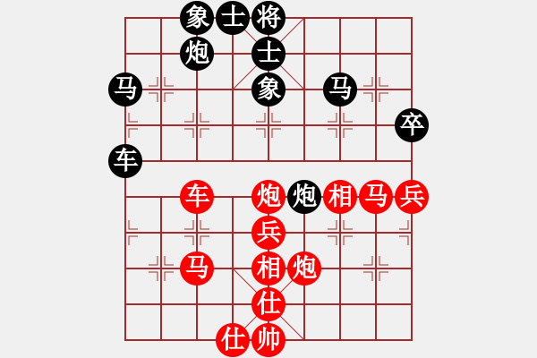 象棋棋譜圖片：xxxqrx(9星)-和-mlonkibj(9星) - 步數(shù)：50 