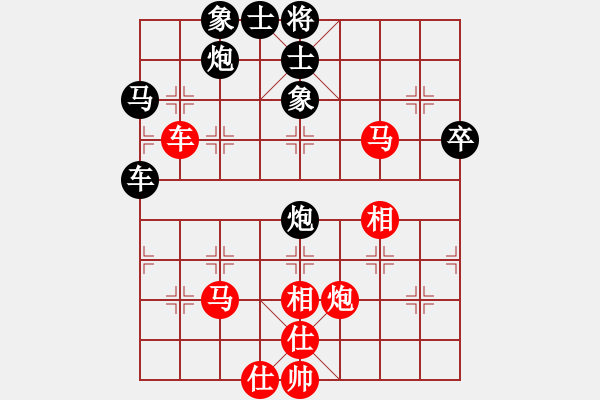 象棋棋譜圖片：xxxqrx(9星)-和-mlonkibj(9星) - 步數(shù)：60 