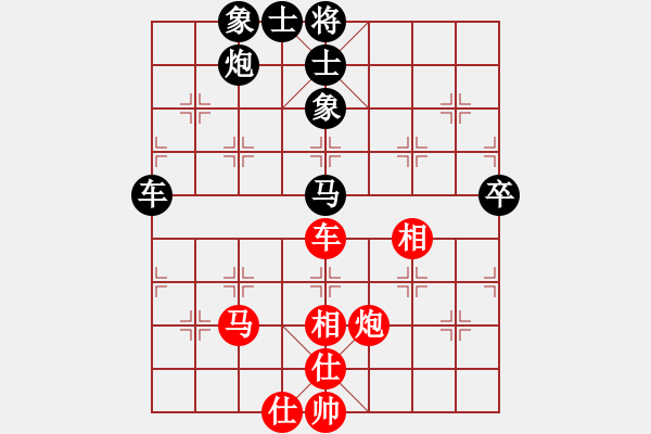 象棋棋譜圖片：xxxqrx(9星)-和-mlonkibj(9星) - 步數(shù)：70 